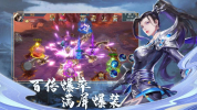 九州神魔录仗剑封魔手游官方安卓版 v1.0 screenshot 3