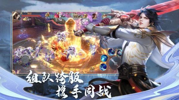 九州神魔录仗剑封魔手游官方安卓版