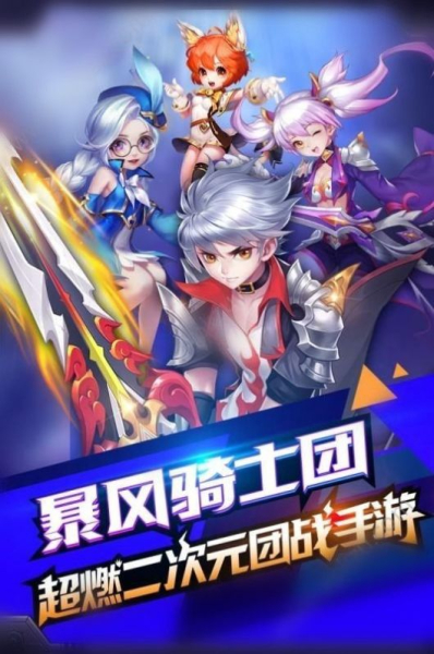 代号jgame国服中文版