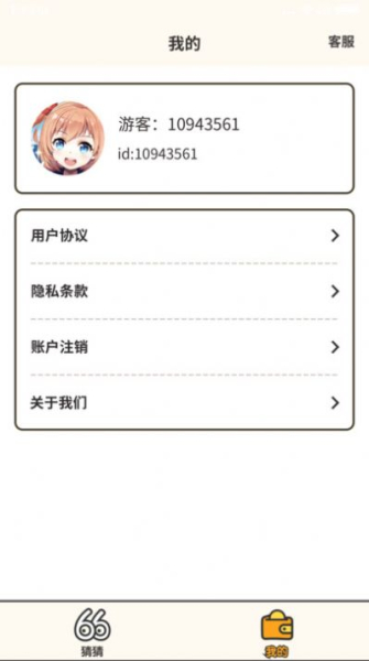 答题大赢家游戏下载红包版