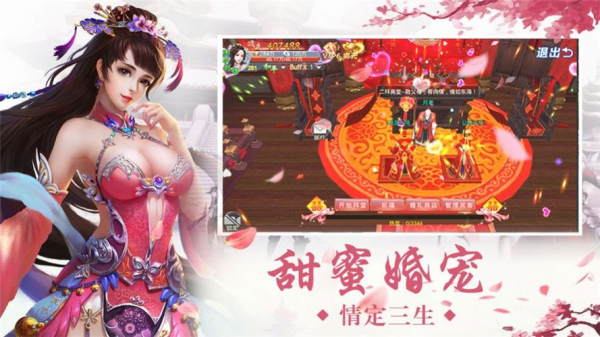 陆云七个姐姐手游官方最新版