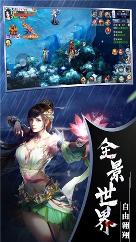 战神归来我的七个姐姐倾国倾城陆云手游最新版