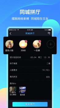 伊哚app安卓版 v2.7.5 screenshot 1