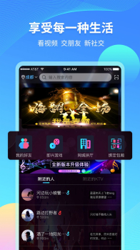 伊哚app安卓版 v2.7.5 screenshot 3