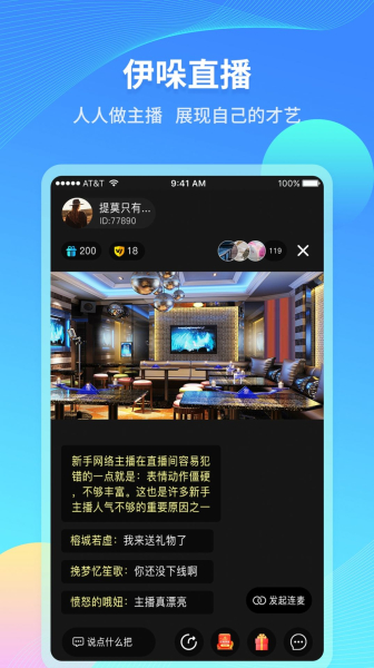 伊哚app安卓版