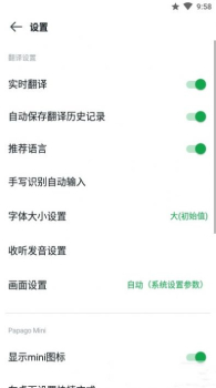 鹦鹉翻译app手机版下载 v1.7.5 screenshot 1