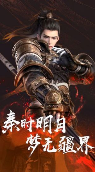 秦时明月世界捏脸数据包女男代码