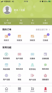 匠油网软件app下载 v2.0.16 screenshot 4