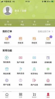 匠油网软件app下载 v2.0.16 screenshot 4