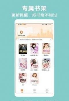 爱奇免费小说客户端app下载