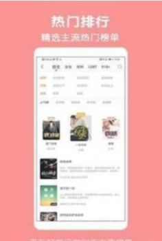 爱奇免费小说客户端app下载 v1.0.0 screenshot 2