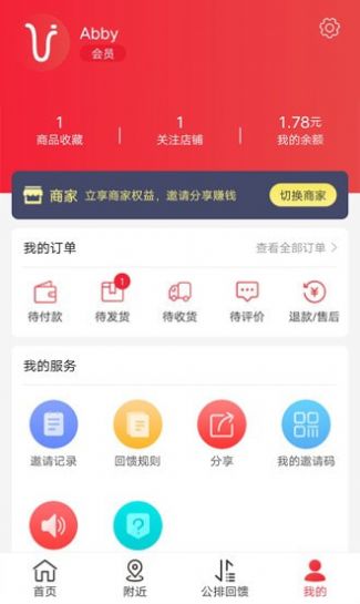 YPSD下载安卓版app