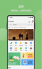 新茶界手机版app v3.0.16 screenshot 2