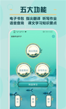 书僮手机版app v1.0 screenshot 1