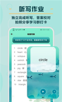 书僮手机版app v1.0 screenshot 2