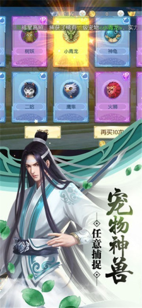主角林一凡沉睡十万年最新版手游