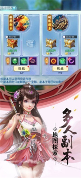 主角林一凡沉睡十万年最新版手游 v1.0 screenshot 2