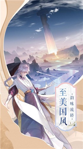 转赠大唐开局成了公主驸马秦长青手游最新版