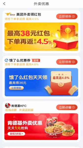 31团手机版app