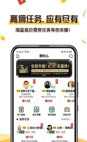 恋上云商最新版app