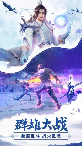 都市最强龙王手游最新版下载