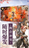 御剑决御灵天寒手游最新官方版 v1.70.48 screenshot 1