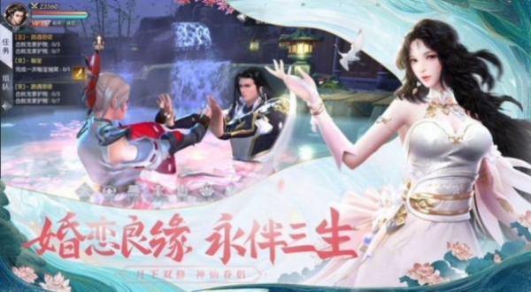 穿越之大唐驸马秦长青最新官方版手游
