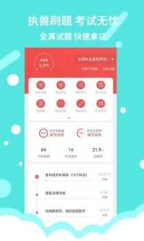 宠壹堂软件app v1.0.1 screenshot 4