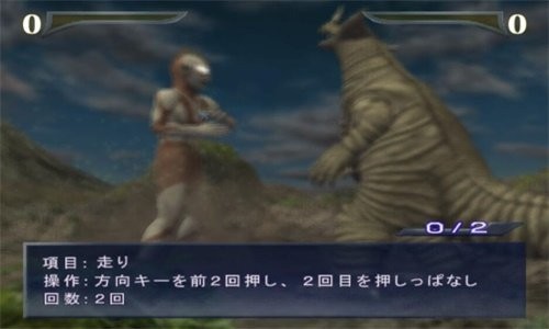 奥特曼格斗重生进化下载手机不需要QQ最新版