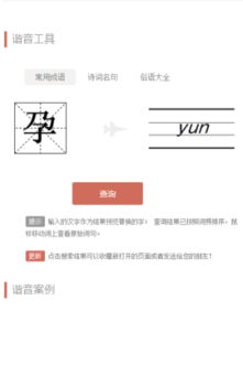 文案狗 官方app下载 v1.0.0 screenshot 3