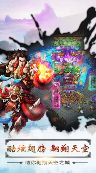 斗破苍穹之千年变手游官方版下载