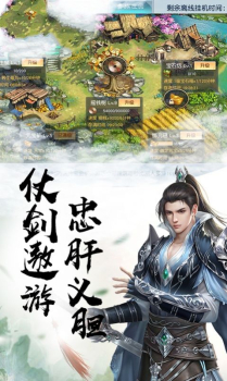 斗破苍穹之倾城绝恋手游安卓最新版下载 v1.0.0 screenshot 5