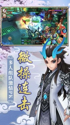 九天西游手游官方版下载