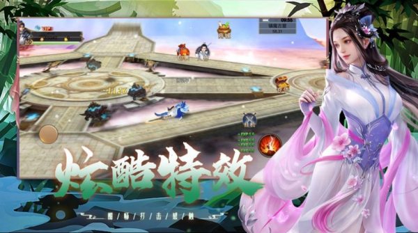 畅玩神武游戏官方正式版