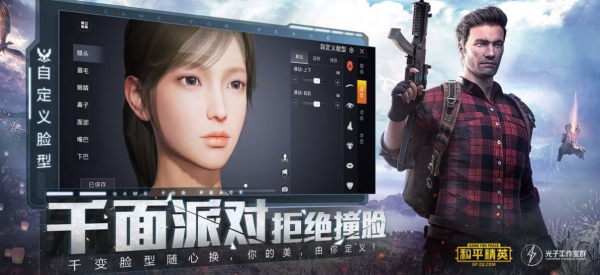 吃鸡哥斯拉模式游戏最新版本2023