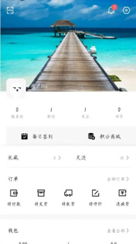 国货手机版app v1.0.0 screenshot 1