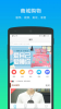 万锦里安卓版app v1.0. screenshot 3