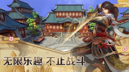 苍神凌霄决手游官方正版