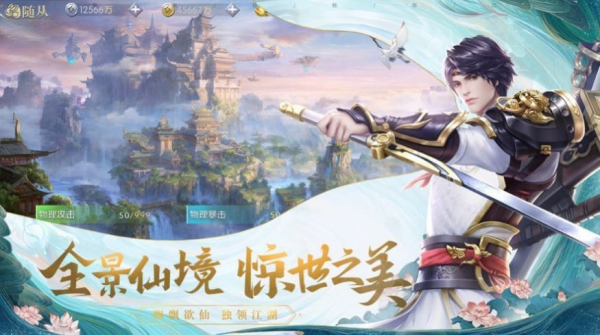斗破苍穹千年变游戏官方版下载