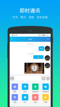 万锦里安卓版app v1.0. screenshot 2