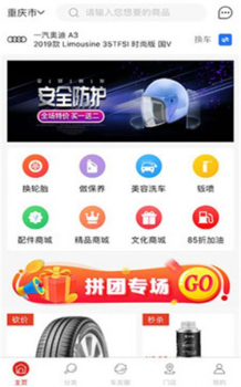 路贝尔安卓版app v0.0.1 screenshot 3