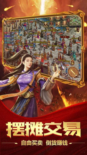 霸主热血传奇手游bt变态版