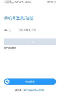 快聘app软件 v1.2.3 screenshot 1