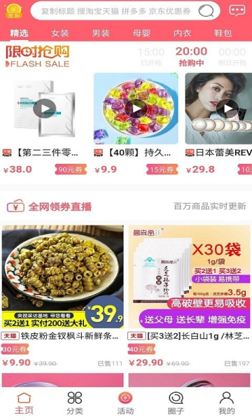 大众汇app最新版
