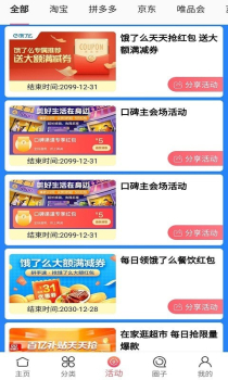 大众汇app最新版 v1.1.4 screenshot 1