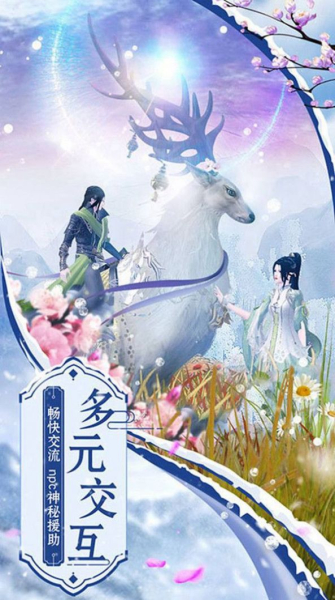 地藏降魔录大威天龙手游官方版下载