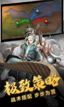 放置魔将之三国霸途红包版最新下载 v1.002 screenshot 1