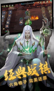 放置魔将之三国霸途红包版最新下载 v1.002 screenshot 3