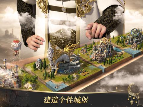 帝国之日游戏bt变态版