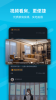居理买房安卓版app v7.2.1 screenshot 2